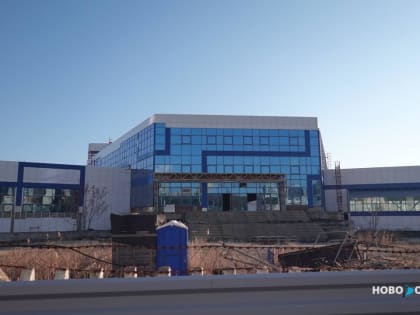 В Новороссийске на строительстве Дворца спорта в очередной раз меняют подрядчика