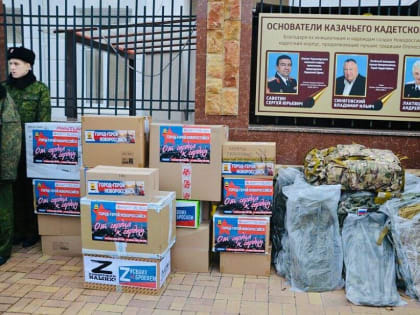 За последние 2 недели казаки Кубани отправили в зону СВО свыше 70 тонн гуманитарных грузов