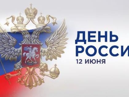 Уважаемые жители Динского района!