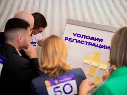 Условия участия в проекте для граждан России