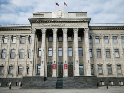 Сотрудники Контрольно-счетной палаты Краснодарского края приняли участие в заседании рабочей группы комитета Законодательного Собрания Краснодарского края по вопросам промышленност