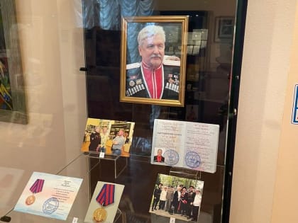 В Сочи открылась выставка, посвященная художнику Сергею Артемьеву