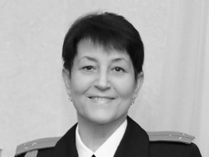 Ушла из жизни почетный работник образования РФ