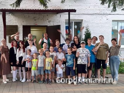 Летние оздоровительные площадки для детей в Армавире