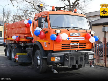 Безопасность и порядок на дорогах Новороссийска поможет обеспечить новая комбинированная дорожная машина