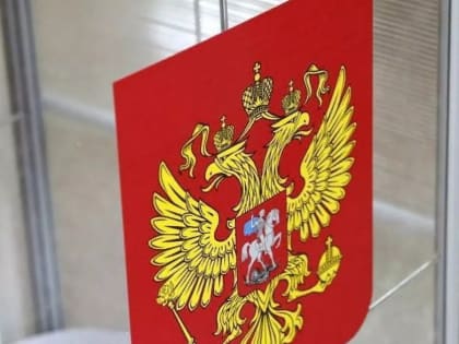 Жители новых регионов России смогут проголосовать в Краснодаре