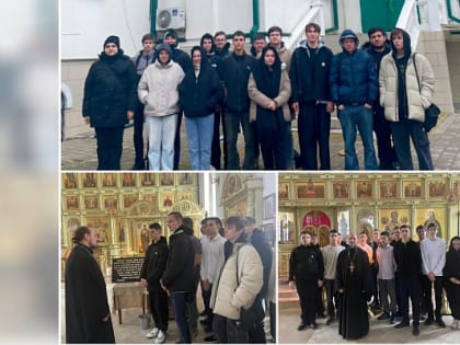 Беседа «Отец. Отечество. Отчизна» со студентами АМТТ прошла в Свято-Никольском кафедральном соборе Армавира