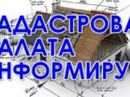 225 охотничьих угодий Краснодарского края внесены в ЕГРН  в четвертом квартале 2022 года