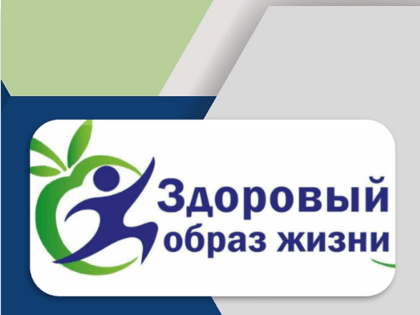 Неделя профилактики употребления наркотических средств