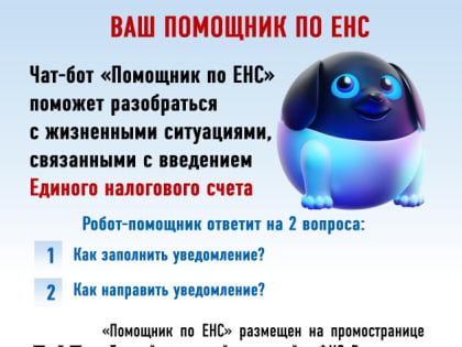 Во всех платежных документах с 2023 года будет значиться г. Тула