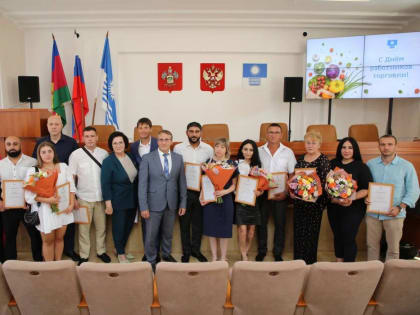 Чествование лучших представителей торговли Геленджика