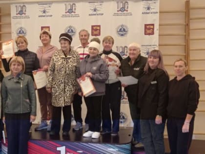 Приняли участие в выполнении нормативов ГТО