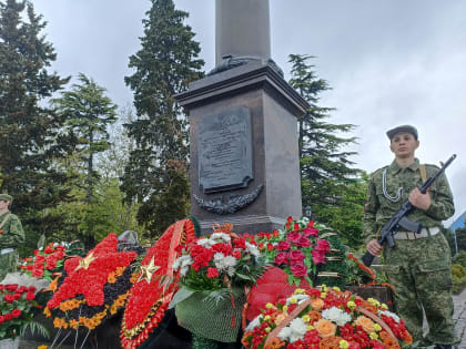 Вечная слава защитникам и труженикам Туапсе!