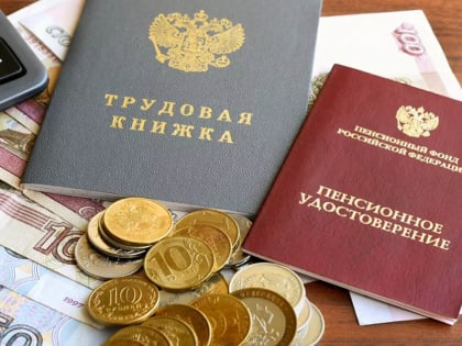 Страховая пенсия по старости в 2024 году: условия назначения