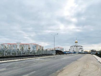Завершено строительство подъездной дороги-дублера к новой школе на 1 550 мест в станице Динской