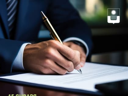 День нотариуса Краснодарского края