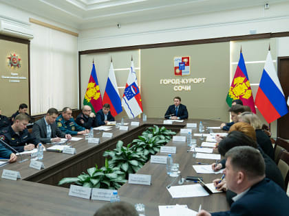 Мэр Сочи Алексей Копайгородский провел заседание комиссии по предупреждению и ликвидации чрезвычайных ситуаций и обеспечению пожарной безопасности