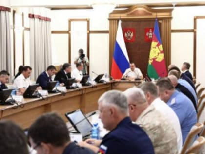 Вениамин Кондратьев провел заседание оперативного штаба Краснодарского края