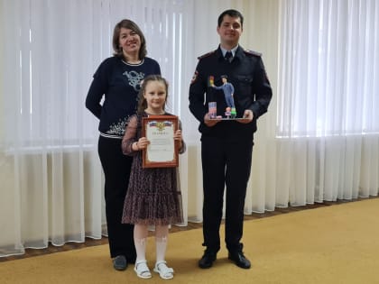 Полицейские подвели итоги районного этапа 10-ого Всероссийского конкурса детского творчества «Полицейский Дядя Степа»