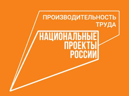 Туапсинский морской торговый порт стал участником нацпроекта «Производительность труда»