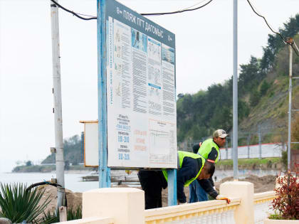 В сочинском микрорайоне Дагомыс расширят морскую набережную