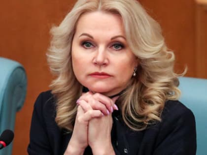 Голикова объявила размер пенсии с 1 февраля: хорошая новость