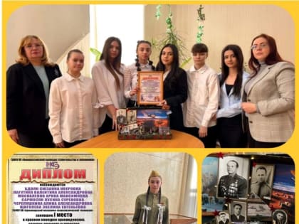 Армавирцы стали лучшими на краевом конкурсе «Музей в чемодане»