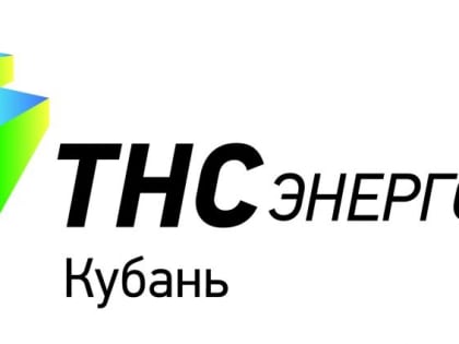 Новые счета за электроэнергию потребители ПАО «ТНС энерго Кубань» получат уже в октябре