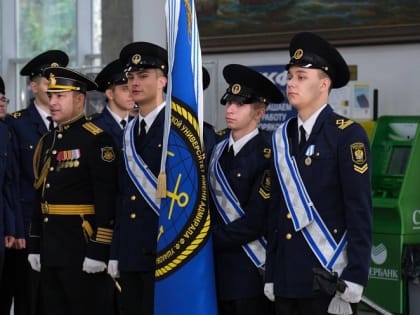 Торжественная церемония вручения ордена «За морские заслуги» в Новороссийске