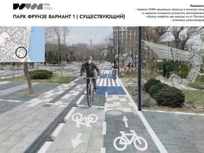 Велодорожку в новороссийском парке Фрунзе решили оставить, но изменить