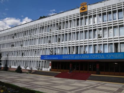 НОВОРОССИЙСК ВОШЕЛ  В ЧИСЛО ЛИДЕРОВ ПО ИТОГАМ ВСЕРОССИЙСКОГО ГЧП-РЕЙТИНГА