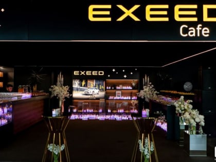 Первый салон EXEED открылся в Краснодаре