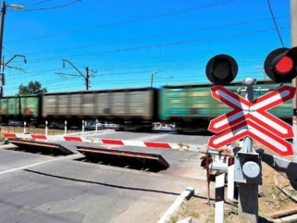 Краснодарская дистанция пути уведомляет!