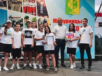 «Если есть на свете рай – это Краснодарский край»