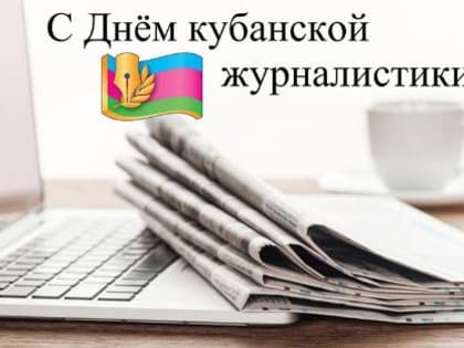 Уважаемые журналисты и полиграфисты, дорогие друзья!