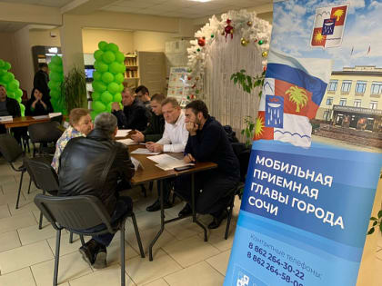 Специалисты мобильной приемной главы города Сочи ответили на вопросы жителей микрорайона КСМ