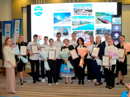 «Сочи – город будущего!»: На курорте подвели итоги конкурса