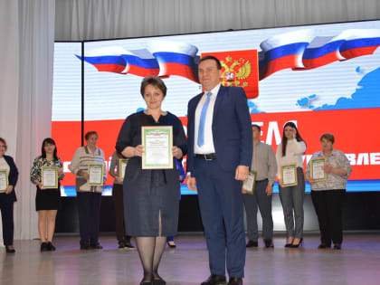 Сегодня в Центре народного творчества ст. Старощербиновской состоялось торжественное мероприятие, посвященное Дню органов местного самоуправления.