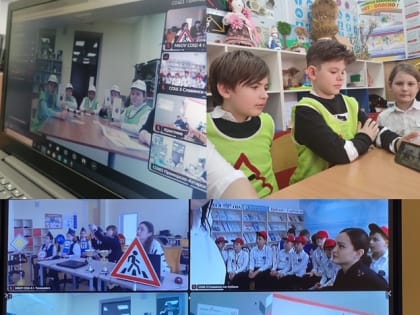 Телемост «С Днем рождения, ЮИД!» объединил юных инспекторов движения Краснодарского края