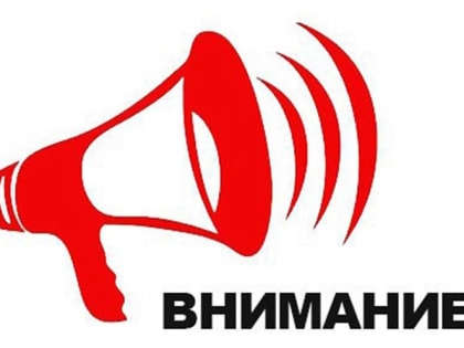 Плановое техническое обслуживание системы оповещения в Новороссийске