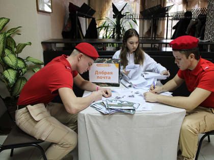 #МЫВМЕСТЕ. ВЕРИМ В ВАС И ЖДЁМ С ПОБЕДОЙ!