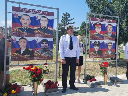В Ейске открыли экспозицию, посвящённую погибшим участникам специальной военной операции
