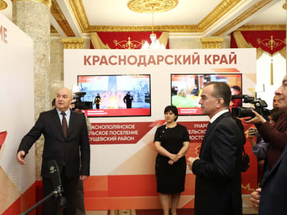 Вениамин Кондратьев: Важна вовлеченность каждого жителя Кубани в развитие своего района