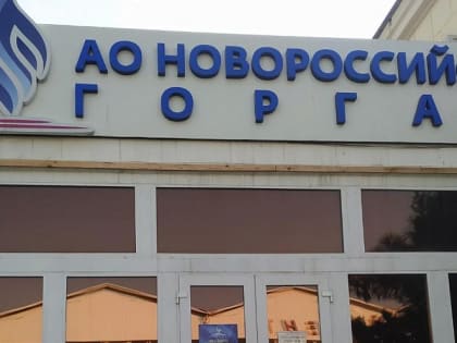 Перезаключение договоров о техническом обслуживании внутриквартирного газового оборудования в МКД. Важные изменения