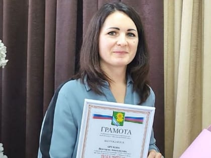 ​​Преподаватель школы N15 г.Ейска стала победителем конкурса "Учитель здоровья Ейского района-2023"