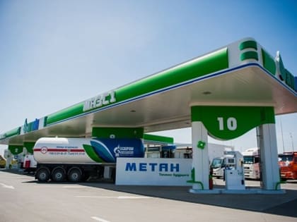 На Кубани в 2023 году планируют построить пять заправочных станций на метане