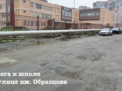 Летом в Краснодаре построят две подъездные дороги к социальным объектам