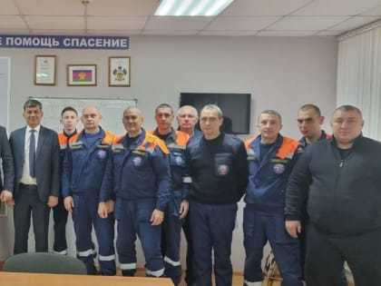 Дорогие спасатели!