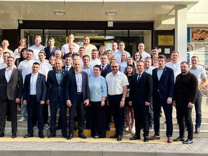 Научная конференция в Краснодаре