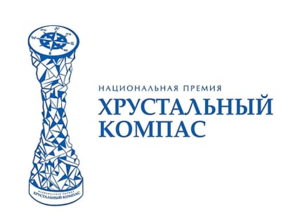 О национальной премии "Хрустальный компас"